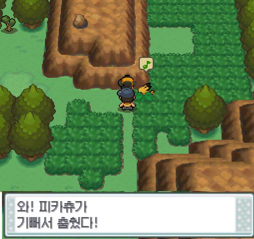 "나는 내가 좋아하는 포켓몬으로 최강을 목표로 한다! 강한 포켓몬이라고 해도 남들과 같은 건 쓰지 않는다!" 정수의 말은 뒤로 하고 연가람은 처