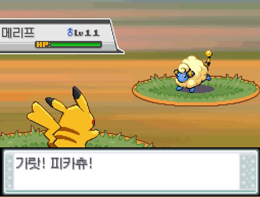 32번 도로에서 포켓몬과 만날 수 있는 횟수: 최대 3회/현재 1회 32번 도로에서 트레이너와 배틀할 수 있는 횟수: 최대 2회/현재 2회 32