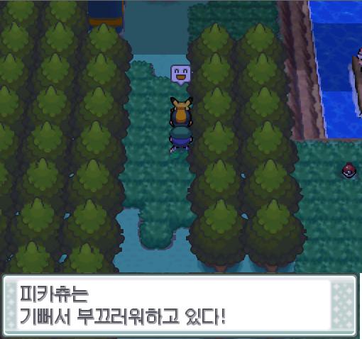 승부가 끝난 후 연가람은 피카츄에게 말을 걸어보았다. 피카츄는 기뻐서 부끄러워하고 있다! 연가람은 고광에게 말을 걸었다. "싸우고 싶지 않다면