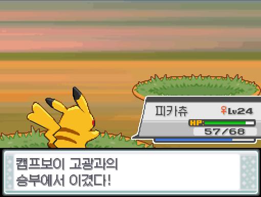연가람은 캠프보이 고광과의 승부에서 이겼다! "으-음 유감이다." 연가람은 상금으로 176원을 손에 넣었다! 어머니에게 약간 보냈다.