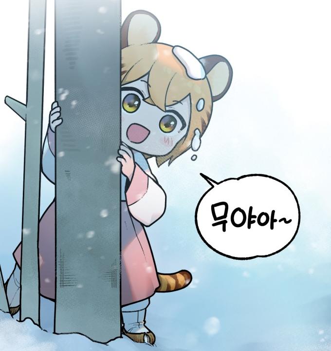 >>16 정답! 웹툰 호랑이 들어와요의 랑아였습니다!