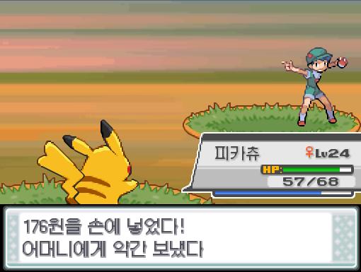 연가람은 캠프보이 고광과의 승부에서 이겼다! "으-음 유감이다." 연가람은 상금으로 176원을 손에 넣었다! 어머니에게 약간 보냈다.