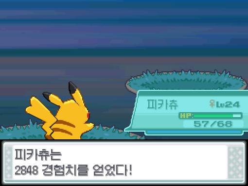 피카츄의 잼잼펀치! 야생 썬더라이는 쓰러졌다! 피카츄는 2848 경험치를 얻었다! 피카츄는 레벨 26으로 올랐다! 피카츄는 새로 방전 (생략)