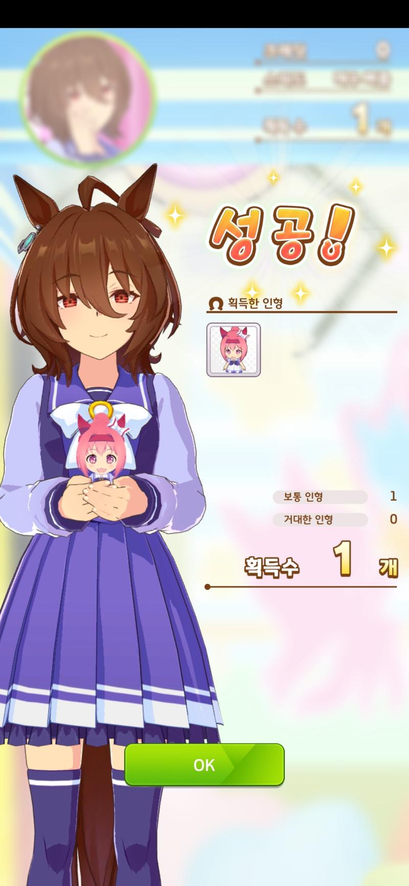 인형뽑기하면 저렇게 안고 있는거 너무 귀여움...ㅠㅠ 하나밖에 못 뽑아줬지만... 저 인형 굿즈로 내줫으면 좋겠다 ㅋㅋㅋㅋㅋㅋ 이미 있으려나