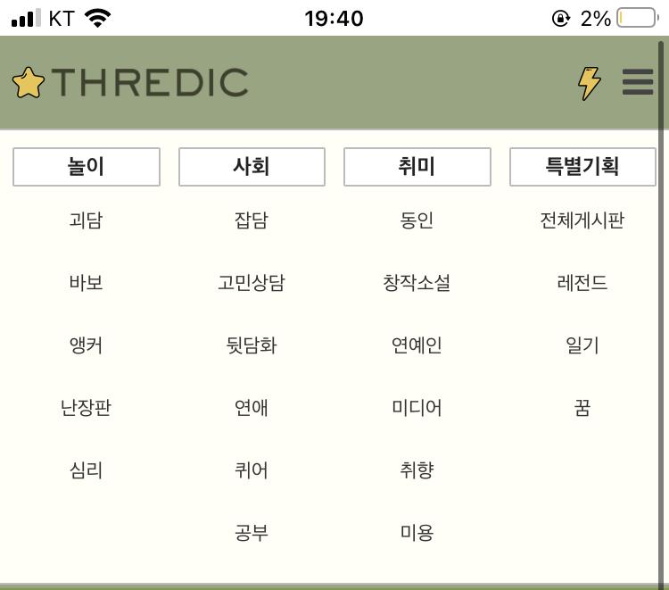 혹시 나만 그런거 아니지??