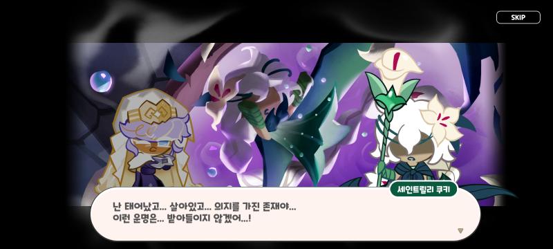 마녀가 먹으려고 쿠굽한거아님??? 먹히는것이 쿠키의운명