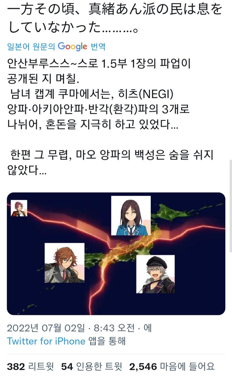 >>122 트위터 무슨 알고리즘 추천 트윗보다가 유메노사키 칠석제 멘스 때문에 일본 안즈른 오시가 저지랄해서 다른 캐오시들은 초상집 그자첸데 진