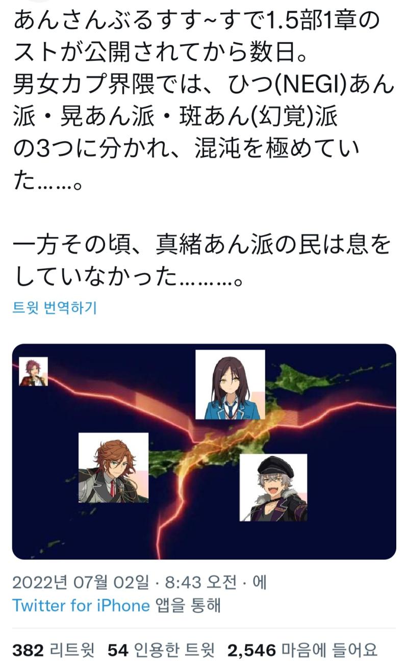 >>122 트위터 무슨 알고리즘 추천 트윗보다가 유메노사키 칠석제 멘스 때문에 일본 안즈른 오시가 저지랄해서 다른 캐오시들은 초상집 그자첸데 진
