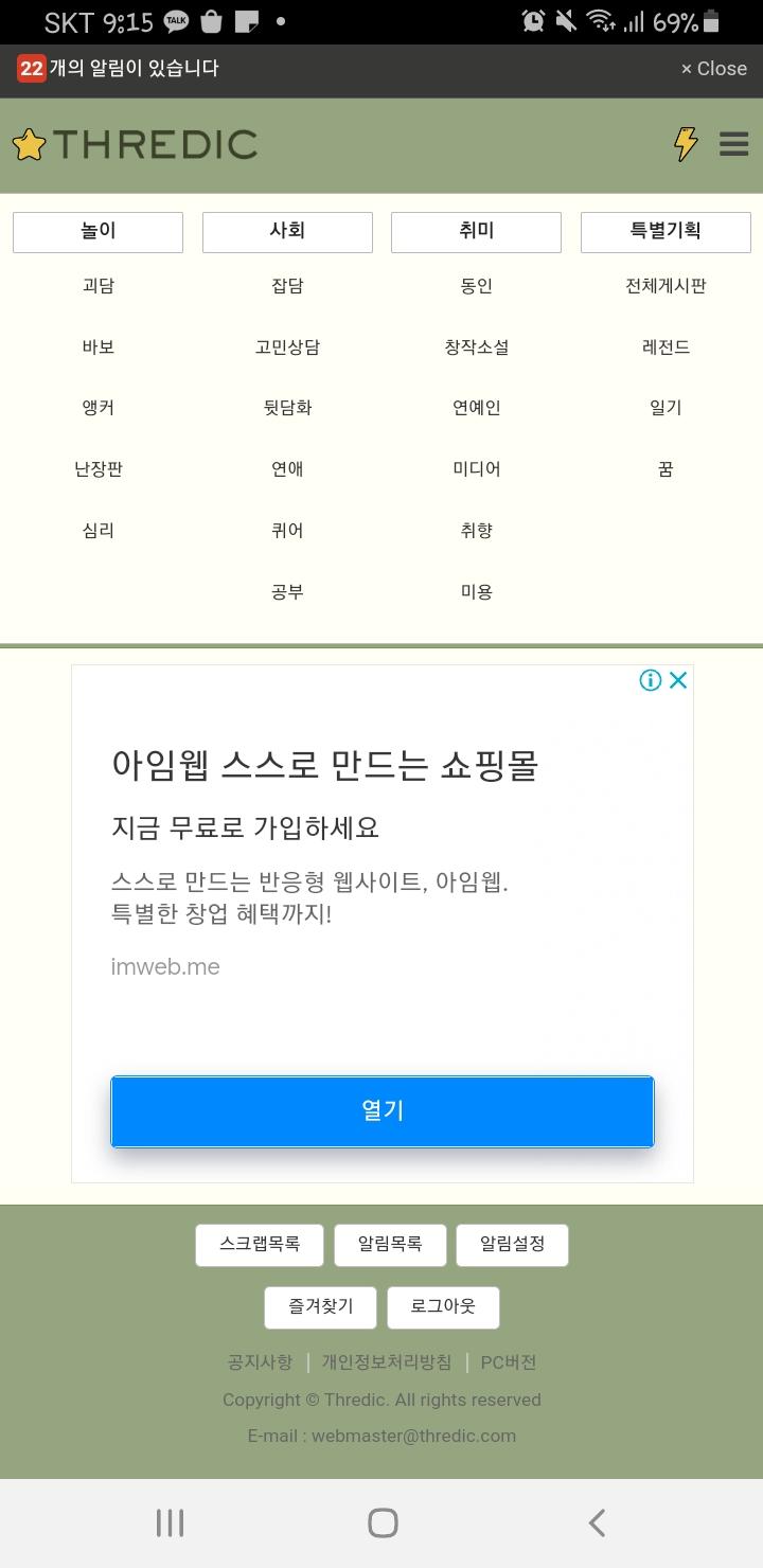 왜 이게 줄어든 것 같지