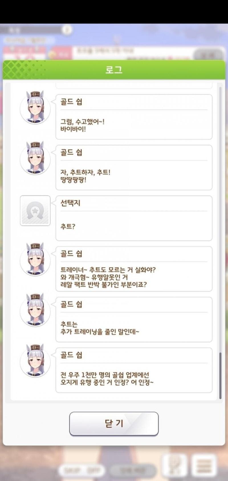 >>30 골드쉽 가만히 있으면 진짜 멋지게 생겼는데 언행이 되게 웃겨ㅋㅋㅋㅋ 한섭에서 잼민이 말투로 번역한 거 개찰떡이야
