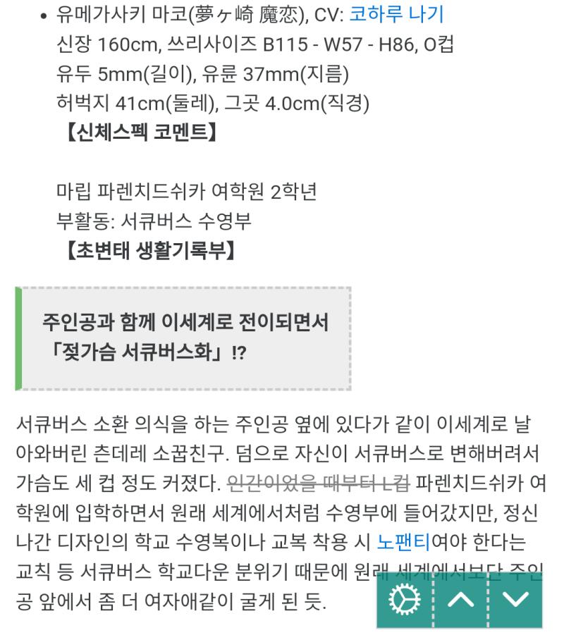 >>667 너가 하지 않아도 이미 있단다....오마갓;