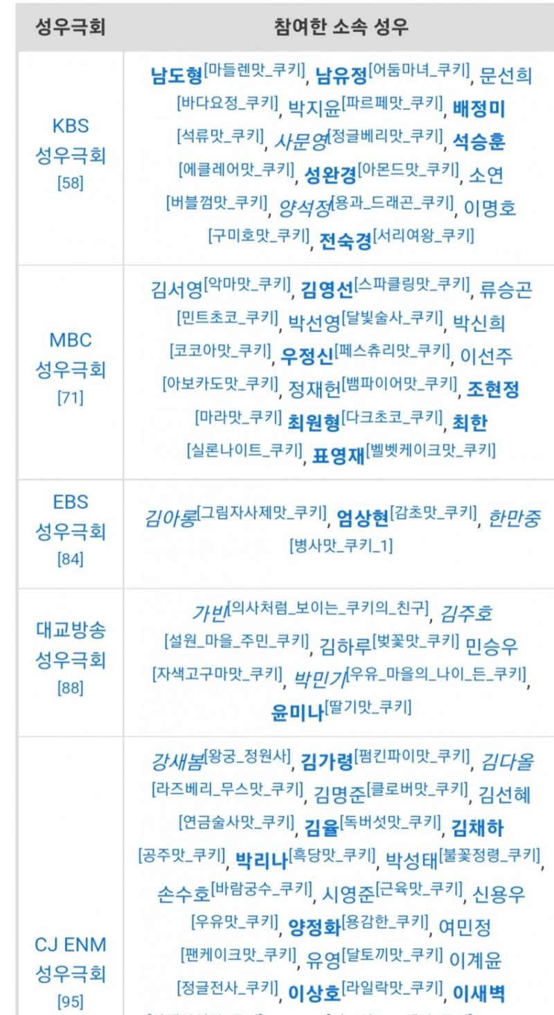 성스퍼거 성우 과몰입 제발좀 작작해;;;;;;