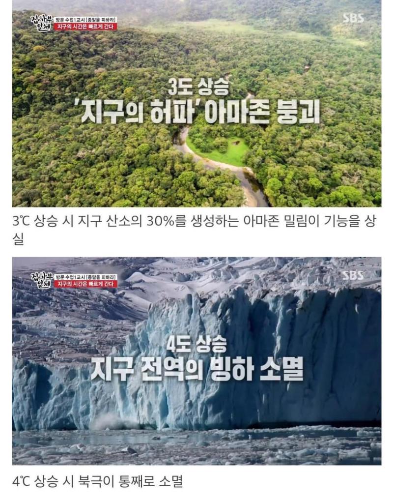 개무서움