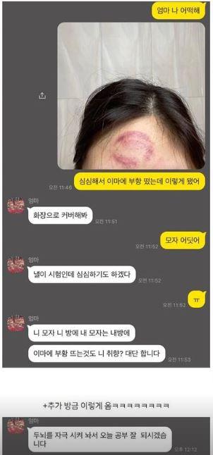 디스랩하는 엄마