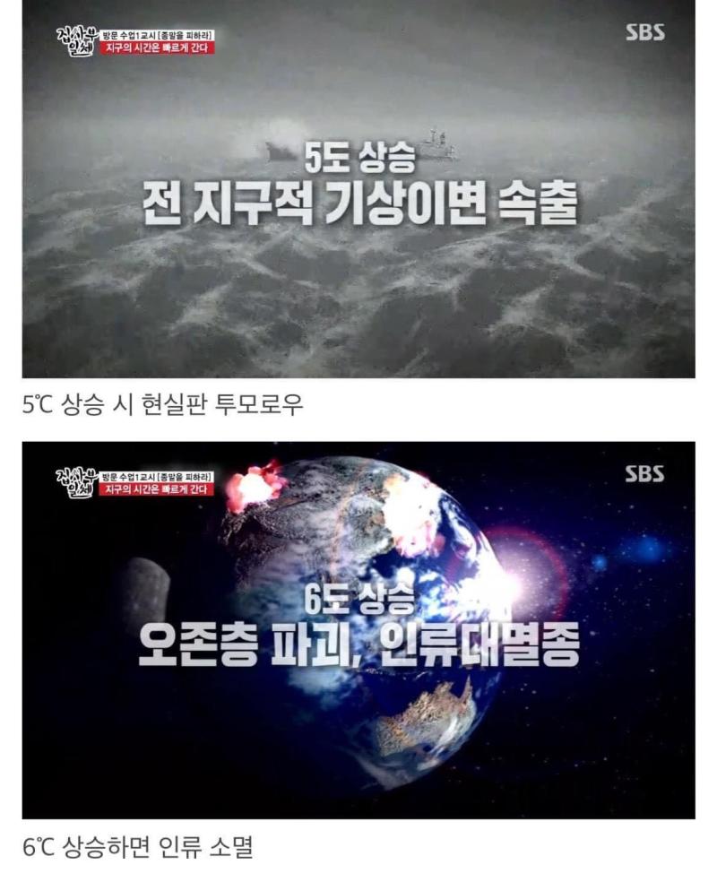 개무서움