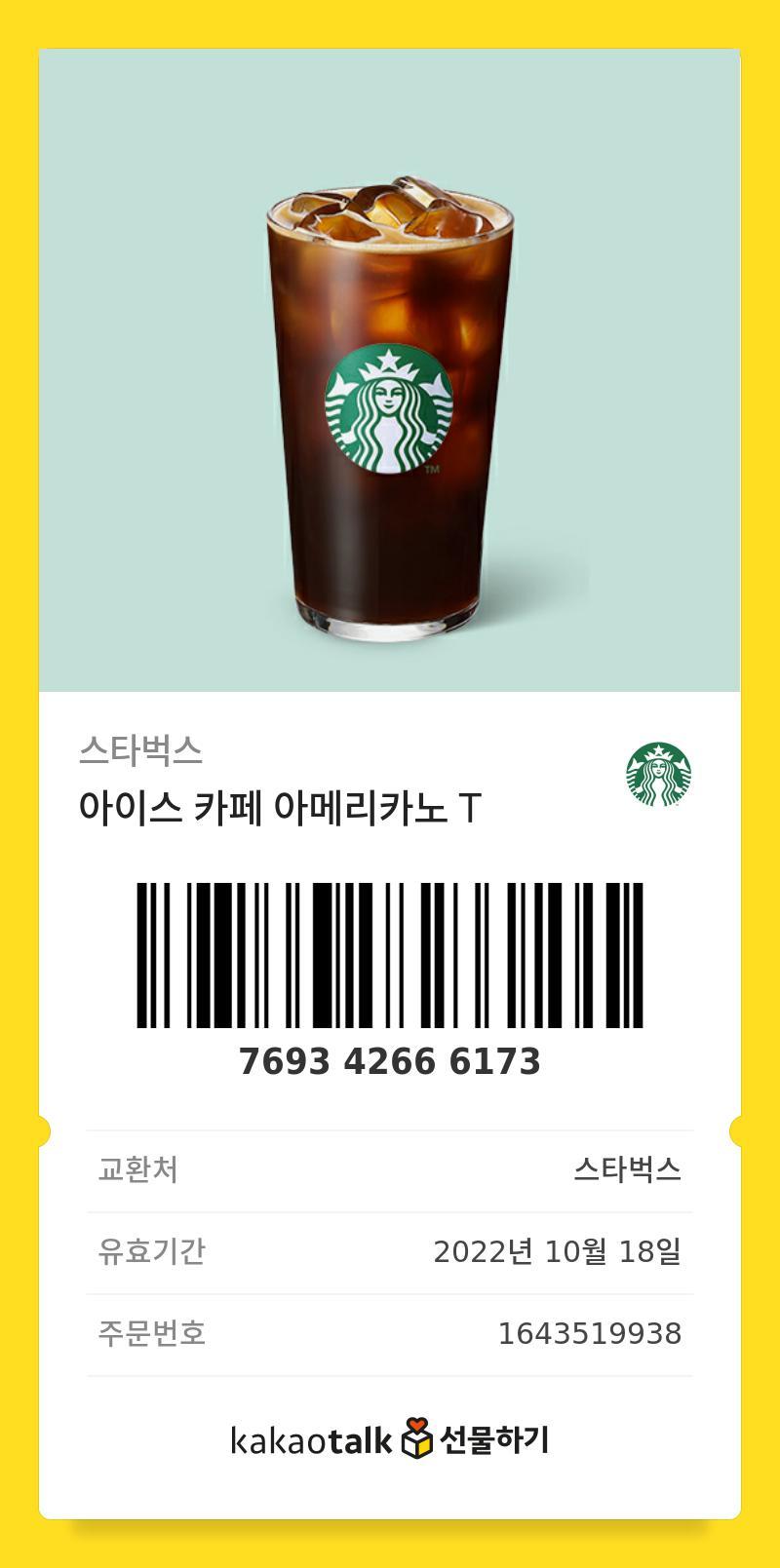 ์คํ๋ฒ
์ค ์ ๊ฐ์ ์๋ฌด๋ ์จ์ค
