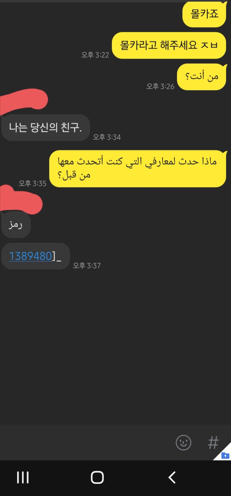 >>11 일은 지인 실친이 장난친걸로 해결됐어 넌 할줄 아는게 방구석에서 별것도 아닌 썰 주작이라고 몰아가는것 밖엔 없나봐
