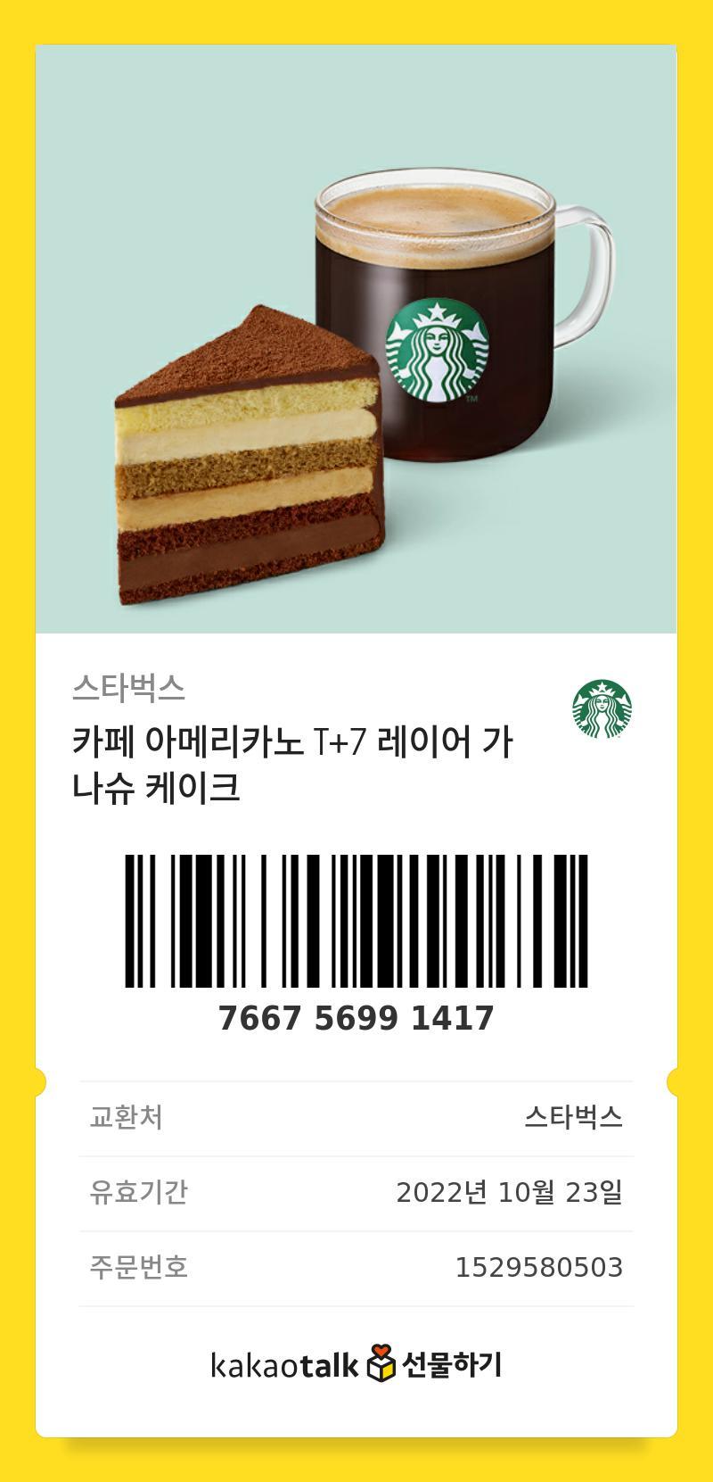 ์คํ๋ฒ
์ค ์ ๊ฐ์ ์๋ฌด๋ ์จ์ค