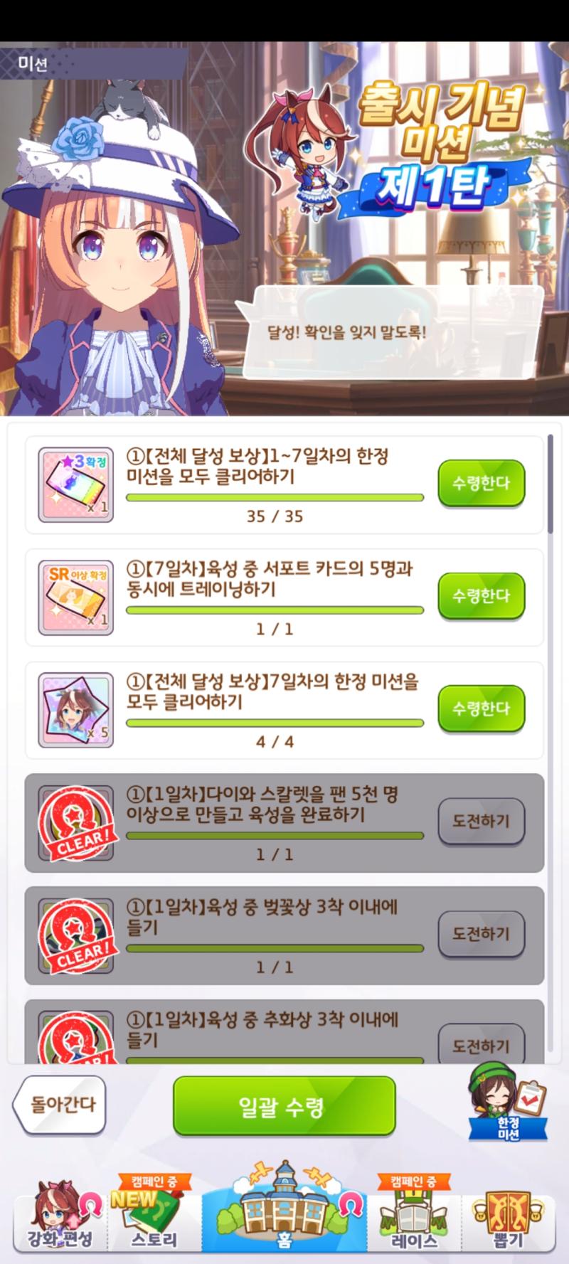 육성으로 비명 질러벌임... 진짜 고난과 역경의 연속인 미션이었어... 다들 이거 깼어?
