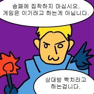진짜 린네 굴리는 새끼들 마인드 다 이지랄임 어휴씨발 내가 좆같아서 다시 루치 한다 씨발새끼들아