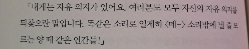 당신 마음에 들 겁니다 주인공 말하는거 진짜 너무 마음에 든다