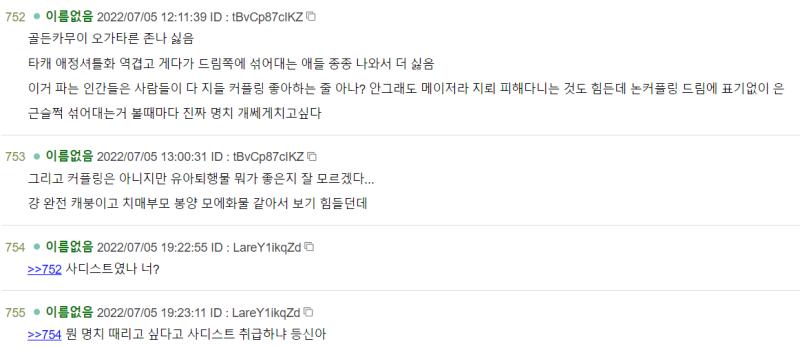 >>762 박제