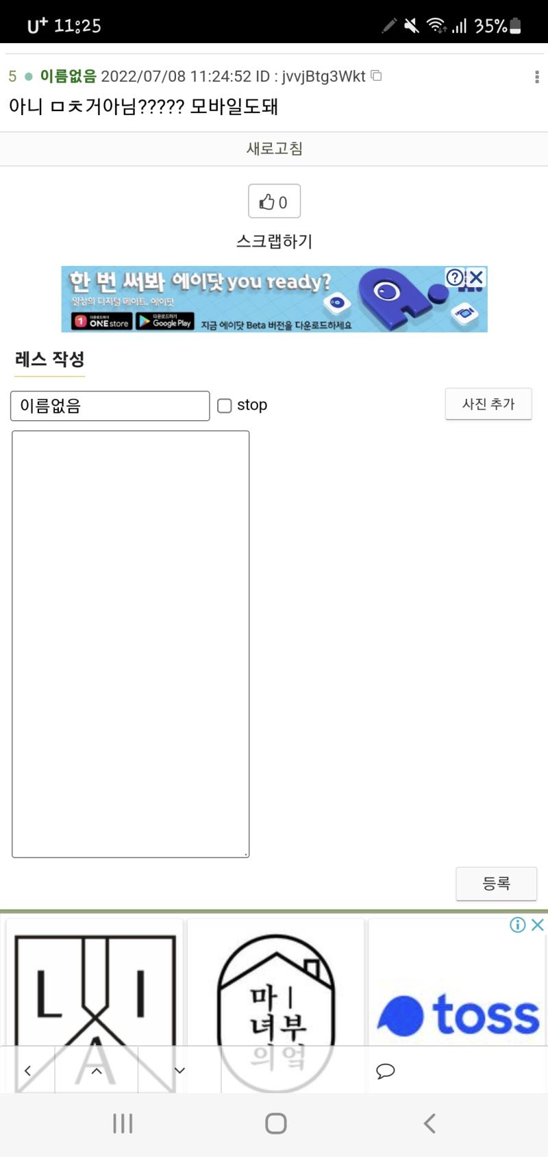 개작아서 점 있는지도 몰랏는데 와대박 ㅜㅜㅋㅋㅋㅋㅋ헐
