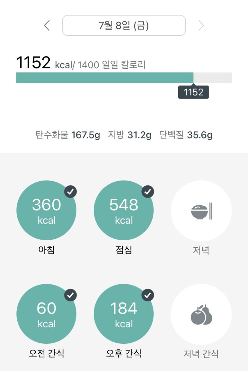 생리 거의 끝나가서 그냥.. 운동함 근데 달리기 30분 정도가 300칼로리 좀 넘게 태우는 걸로 아는데 고작 줄넘기 32분이 395칼로리나 태우