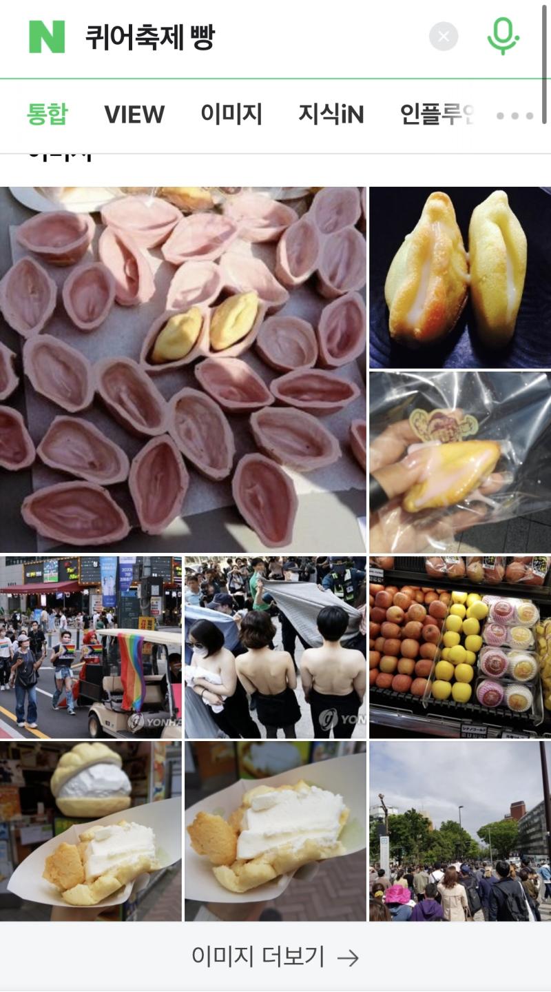 진짜 가고 싶은데 이딴 거 볼까봐 못 가겠음