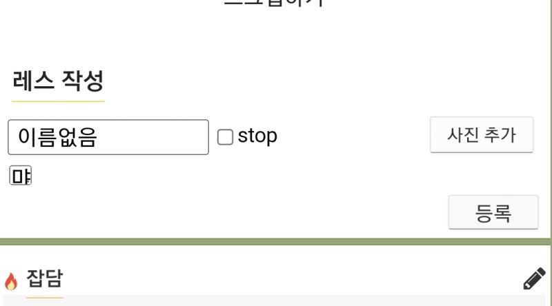 먀