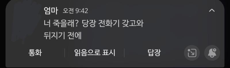 아 시발 좆같아 어제 엄마가 존나 화내면서 너는 어떻게 남자가 끊이질 않냐고 헤어지면 바로 새 남자가 생기냐고 남자가 꼭 필요하냐고 물어봄. 이