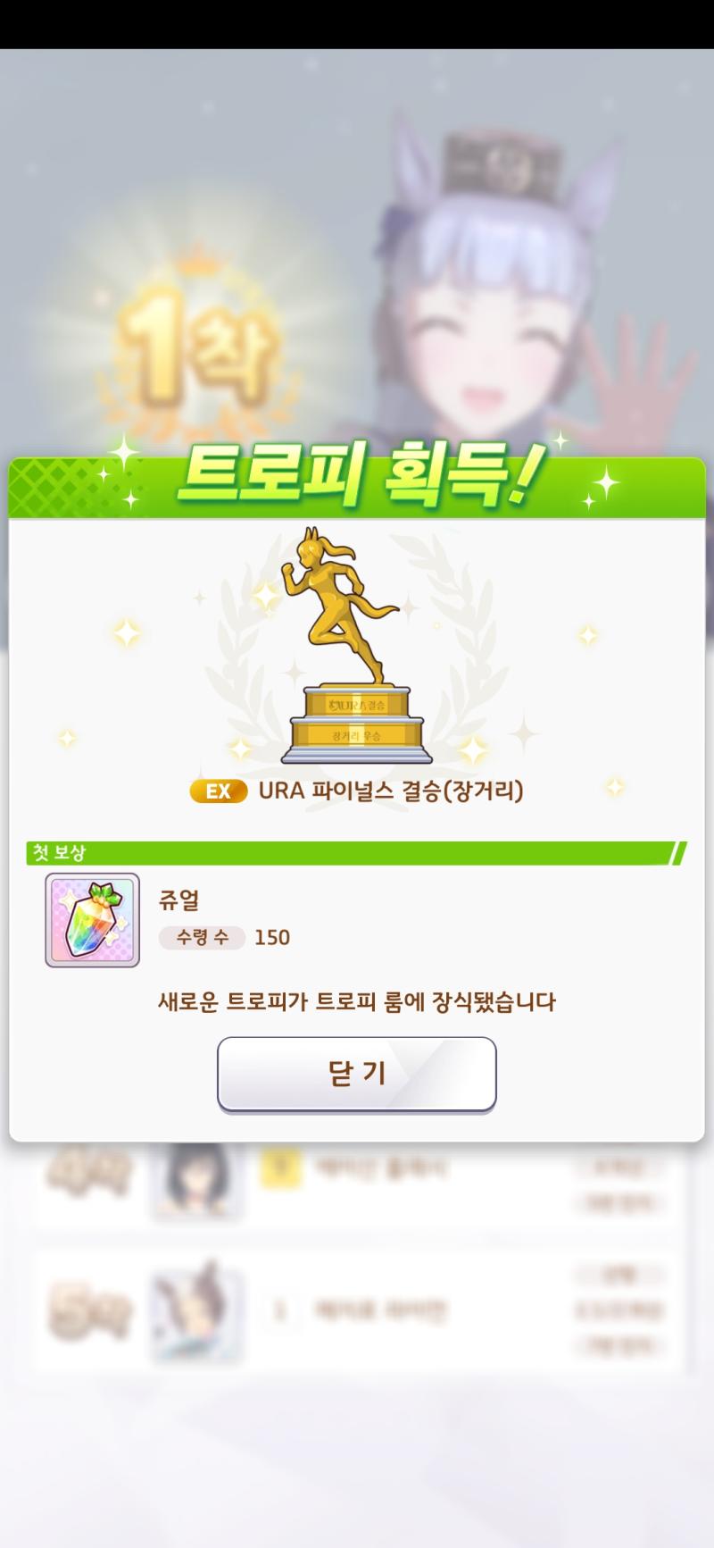 아닌 이 새벽에 골쉽으로 장거리 트로피 땄다고 자랑하기 정말 많은 일들이 있었어...