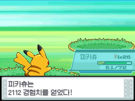 피카츄의 잼잼펀치! 야생 꾸꾸리는 쓰러졌다! 피카츄는 2112 경험치를 얻었다! 피카츄는 레벨 27로 올랐다!