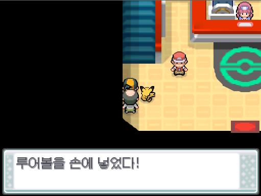 이 포켓몬 센터는 32번 도로와 33번 도로를 잇는 연결 동굴 앞에 있는 포켓몬 센터다. 연결동굴을 통과해 33번 도로를 지나면 고동마을에 도착