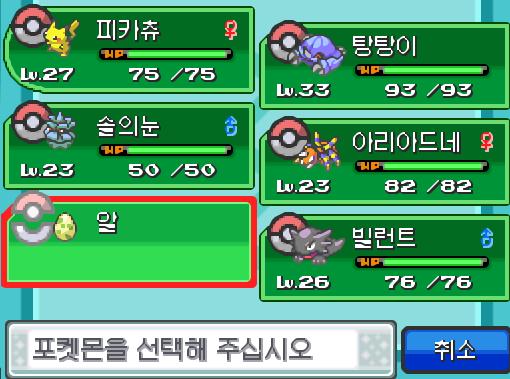 모든 준비를 마친 연가람은 연결동굴로 들어왔다. 연가람은 누구와 함께 연결동굴을 걸을까? >>633