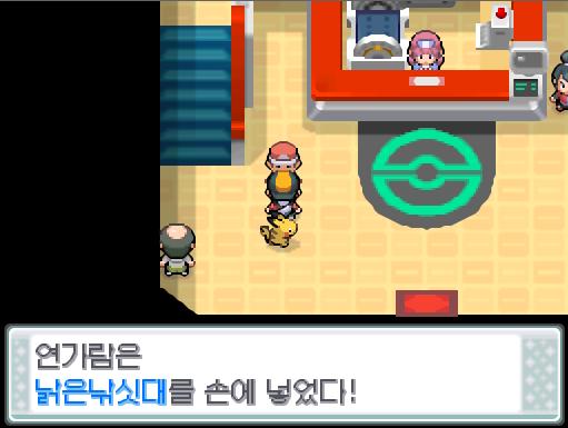 이 포켓몬 센터는 32번 도로와 33번 도로를 잇는 연결 동굴 앞에 있는 포켓몬 센터다. 연결동굴을 통과해 33번 도로를 지나면 고동마을에 도착