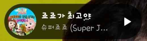 프뮤 일코 ㄱㄴ?