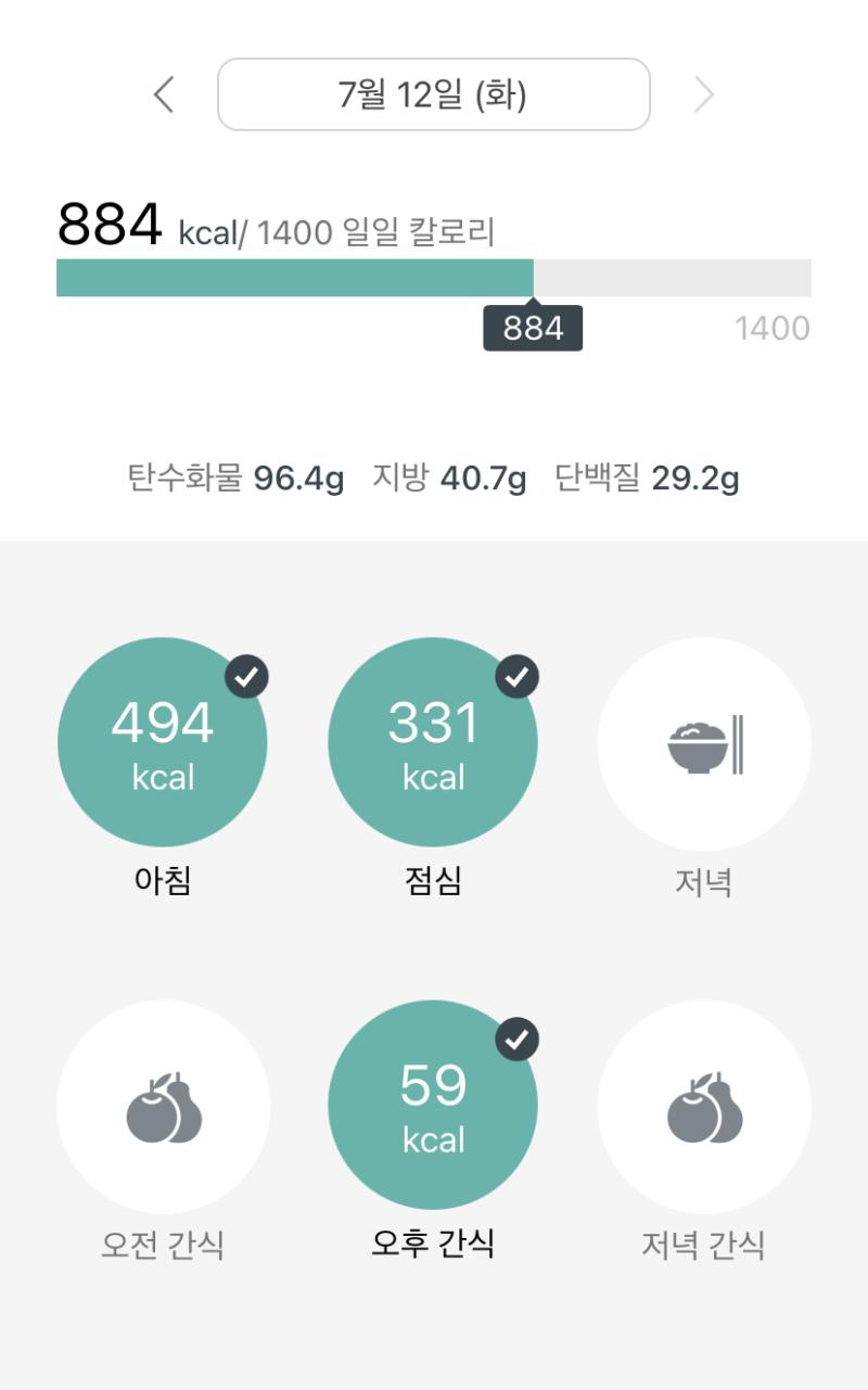 저녁을 얼마나 먹을까 오늘 저녁 메뉴는 생선구이~