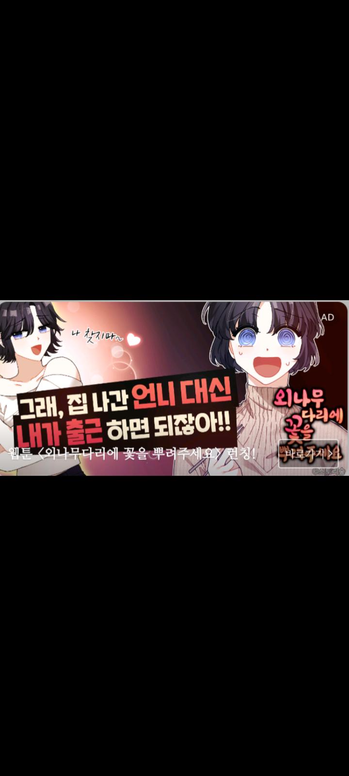 광고 골때리네