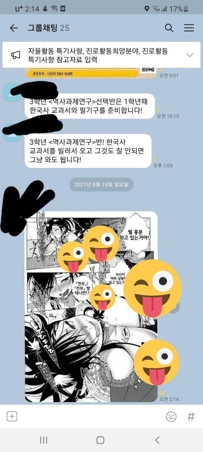 이거...