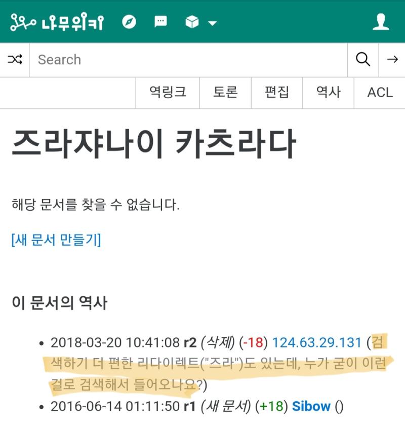 ㅈ..제가여
