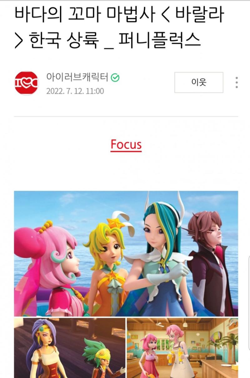 >>110 >>112 너레더들 기쁜소식!!! 파랍랍소마선 드디어 국내 상륙한대!!!
