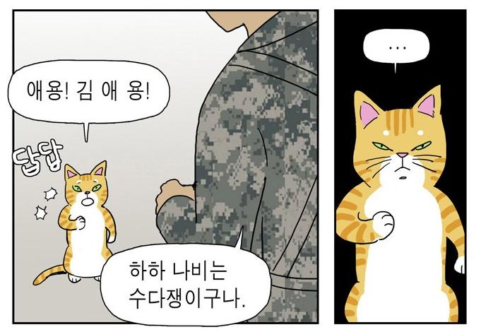 >>81 정답! 좀비딸의 나비였스빈다!