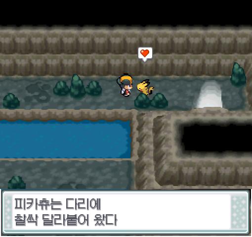 연가람은 피카츄와 함께 연결동굴을 걸었다. 연가람이 피카츄에게 말을 걸자, 피카츄는 연가람의 다리에 찰싹 달라 붙어왔다. 연결동굴에서 포켓몬과
