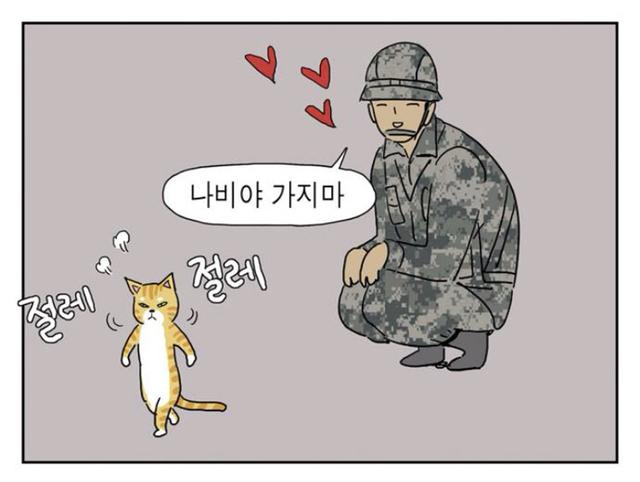 >>82 (절레절레) >>87 백남봉씨...