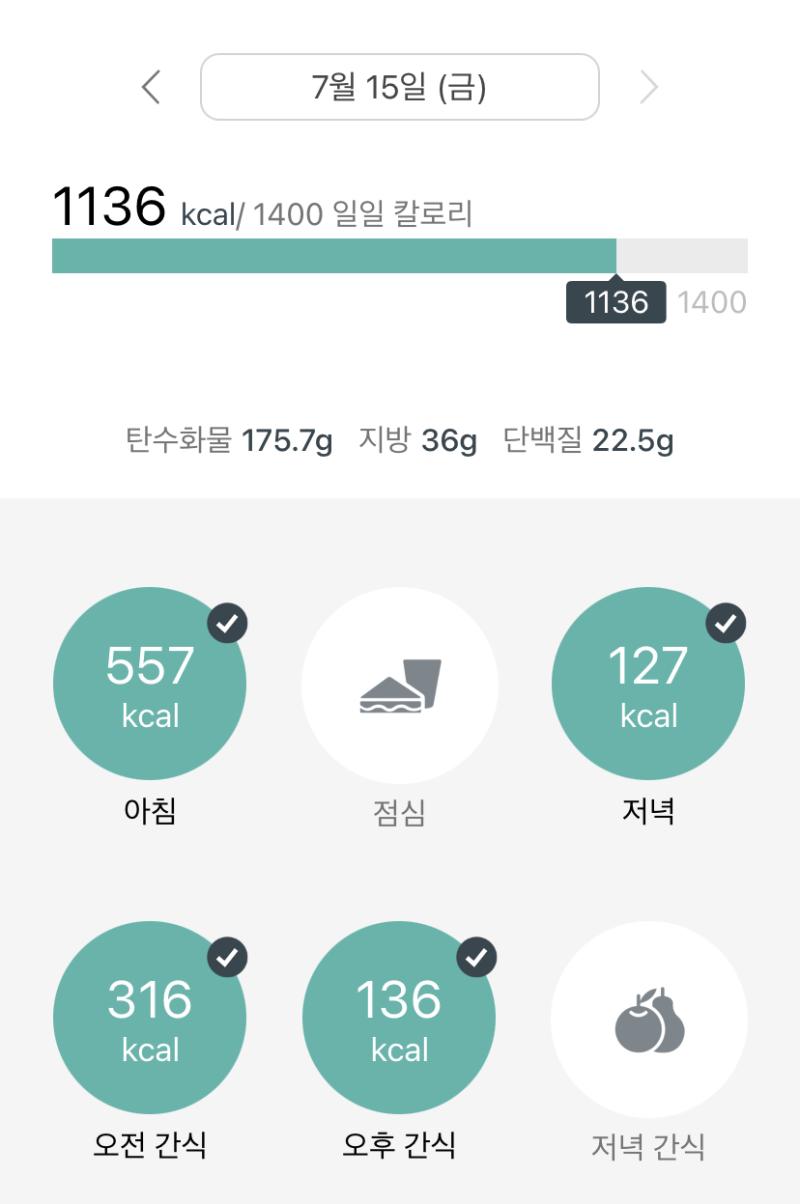 복근운동도 좀 해야되나.......... 하.... 라면먹고싶다
