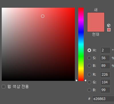 >>94 외부에서 캐릭터가 하여튼 죄다 핑발이냐면서 지적당하니까 표현 폭이 더 넓은 코랄로 달아타는 듯 해. 또 분홍보다는 코랄인 편이 사용할