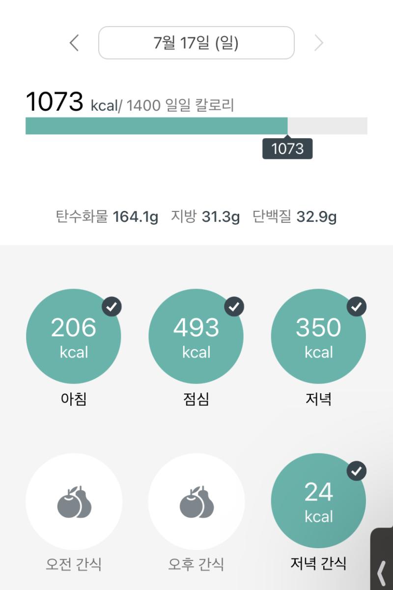 운동안함 사유: 카공함(?