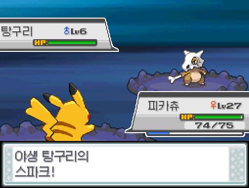 연가람은 몬스터볼을 썼다! 아아! 잡았다고 생각했는데! 야생 탕구리의 스파크! 피카츄는 무엇을 할까? >>637 싸운다: 스파크20/눈사태10/