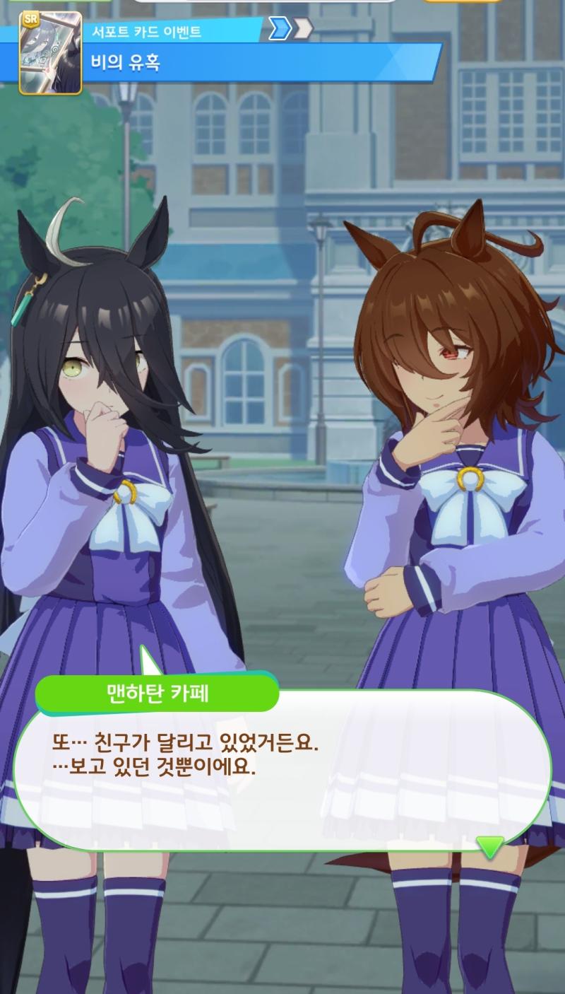 맨하탄 카페 빨리 나왔으면 좋겠다,, 아그네스, 맨하탄 조합 개좋아.. 죽은눈 좋아..